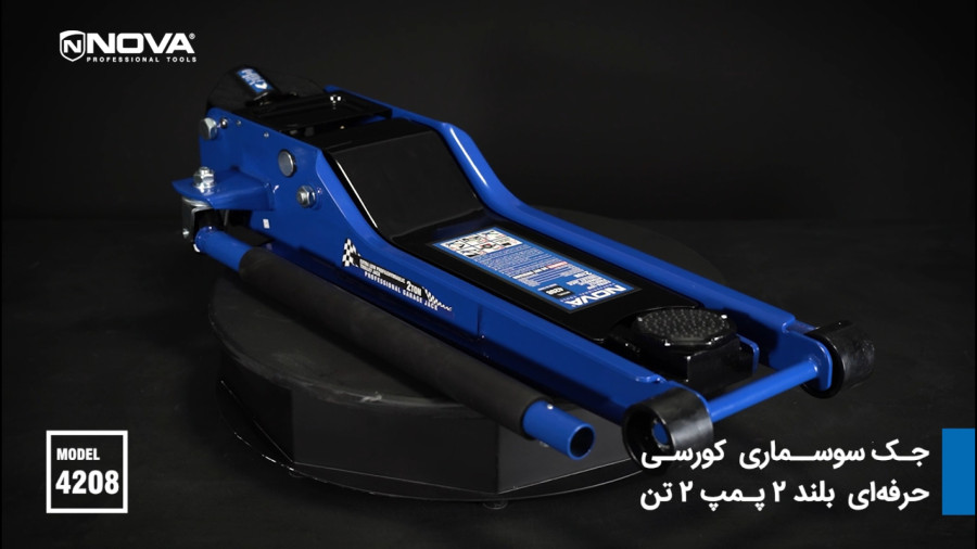 جک سوسماری حرفه ای بلند ۲ تن دو پمپ نوا کد 4208