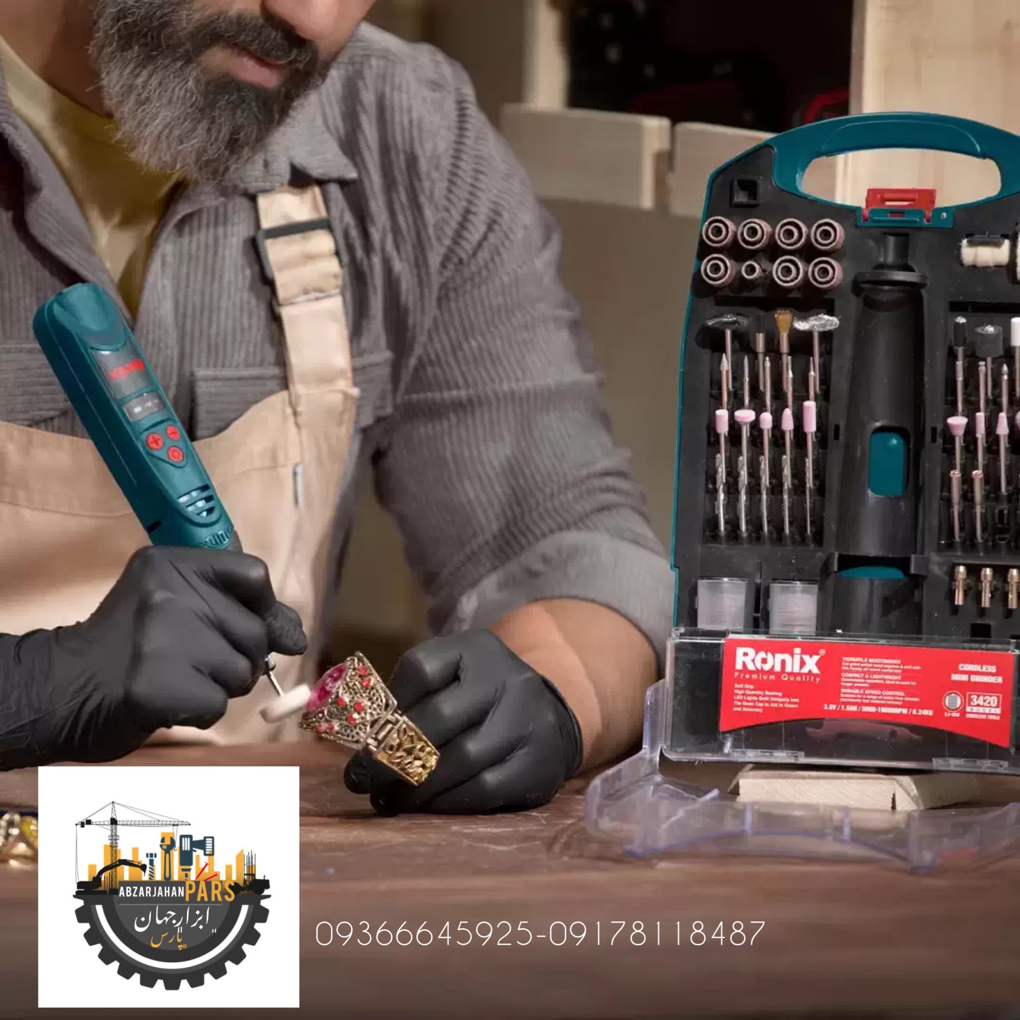 فرز مینیاتوری شارژی 3.6 ولت رونیکس کد ۳۴۲۰