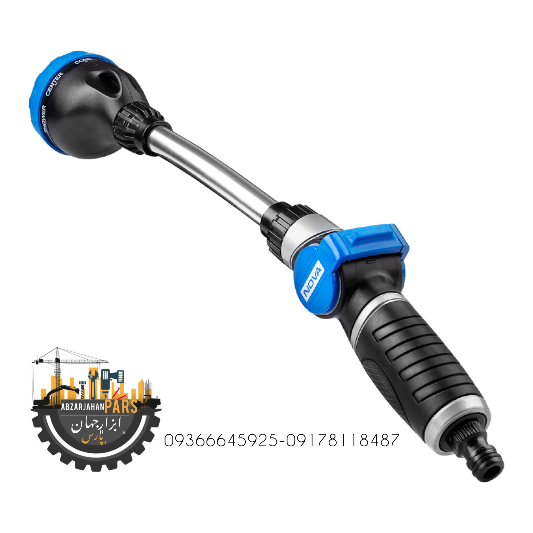 آبپاش بلند ۸ کاره بدنه زینک نوا کد ۲۳۴۶