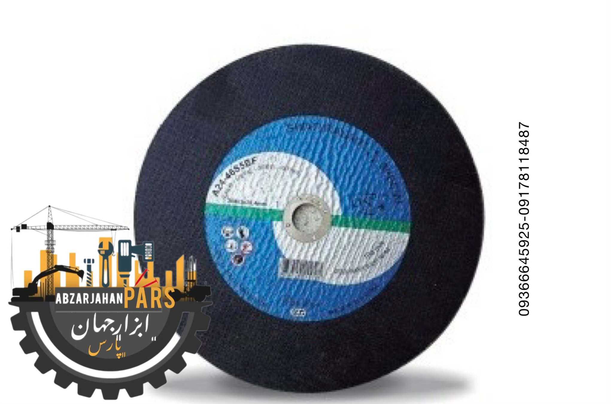 صفحه پروفیل بر ۳۵۵ میلی متر یوگسلاوی اصلی